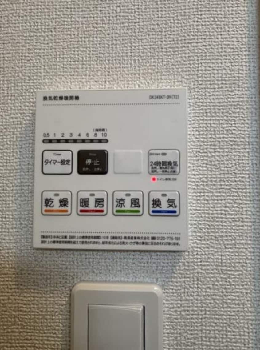  フレスコ・パッソⅡ