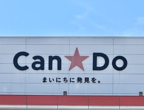 キャンドゥ 岩出中黒店様 921m フレスコ・パッソⅡ