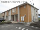  グランドゥール ソフィアⅡ