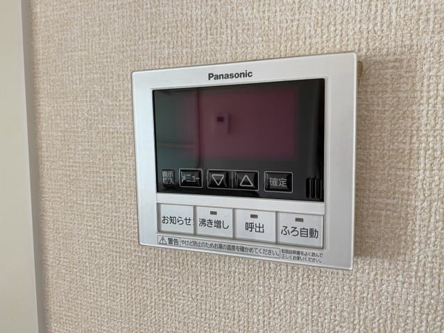  サンセール岩出