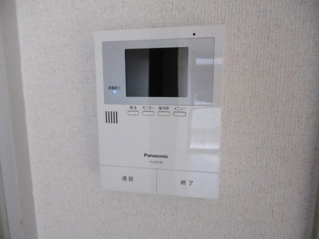 同仕様 グリーンフル吉村