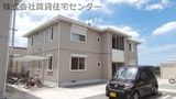 シャーメゾン尾崎