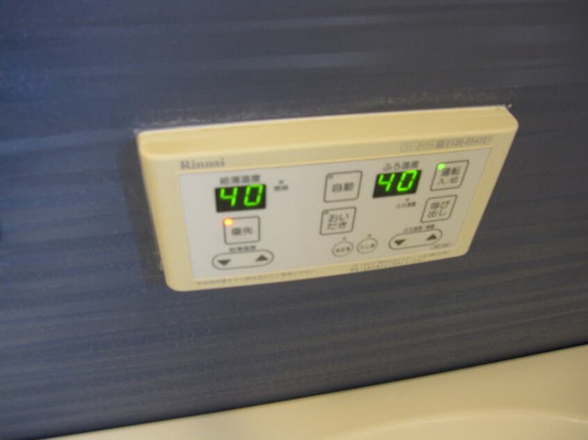 同仕様 シャーメゾン尾崎