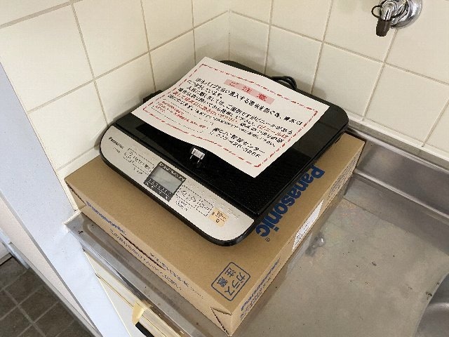 同仕様 ガーデンハイツ田園