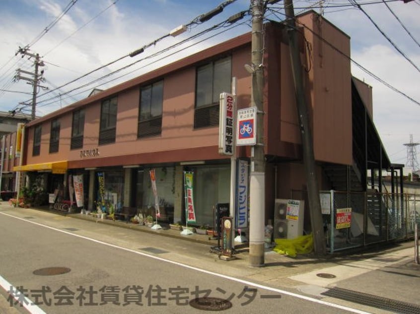  第２松穂ビル