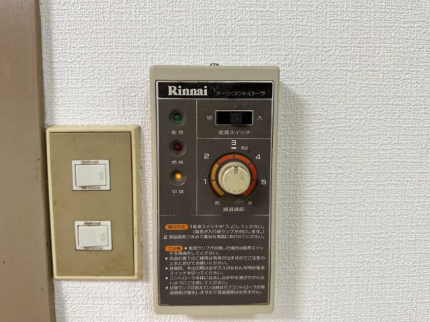  第２松穂ビル