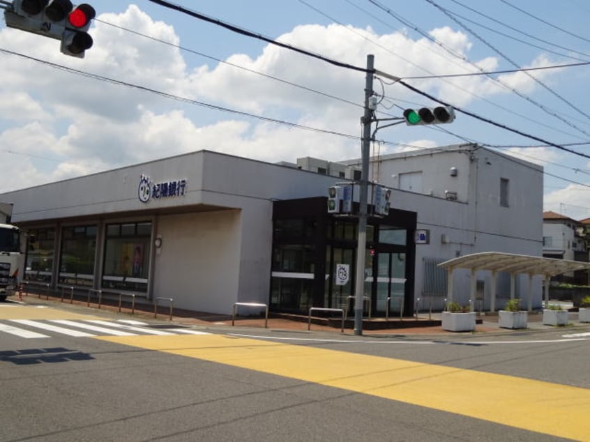 紀陽銀行貴志川支店様 578m 和歌山電鉄貴志川線/貴志駅 徒歩10分 1階 築16年