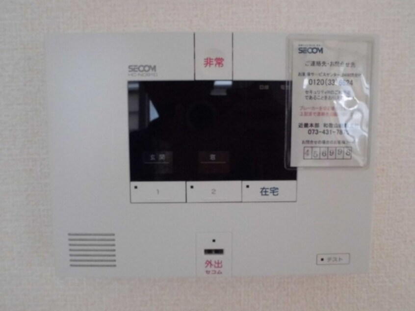  きのくに線・紀勢本線/和歌山市駅 徒歩14分 1階 築12年
