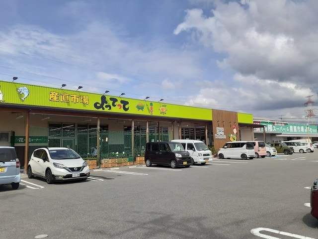 業務用スーパー産直市場よってって岩出店様(スーパー)まで1862m 阪和線・羽衣線/紀伊駅 バス15分山村下車:停歩5分 2階 築17年