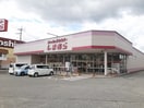 ファッションセンターしまむら高野口店様まで675m 和歌山線/紀伊山田駅 徒歩19分 1階 築23年