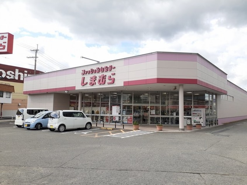 ファッションセンターしまむら高野口店様まで675m 和歌山線/紀伊山田駅 徒歩19分 1階 築23年