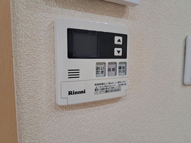  シャーメゾンロイヤルヒルズⅣ
