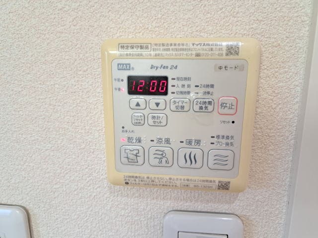  シャーメゾンロイヤルヒルズⅣ