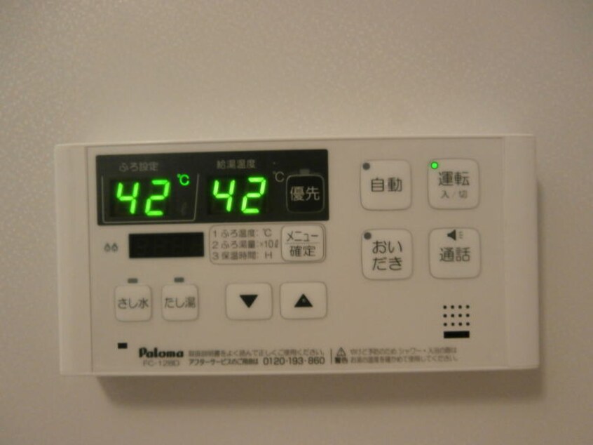 同仕様 和歌山線/下兵庫駅 徒歩11分 1階 築8年