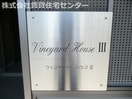  南海高野線/御幸辻駅 徒歩7分 2階 築23年