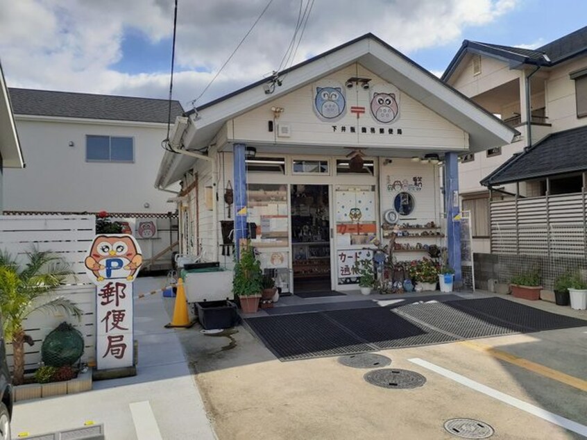 下井阪簡易郵便局様 1854m 和歌山線/岩出駅 徒歩17分 1階 築36年