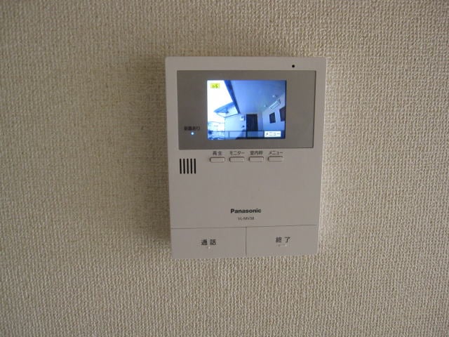 同仕様 グリーンフル岩中