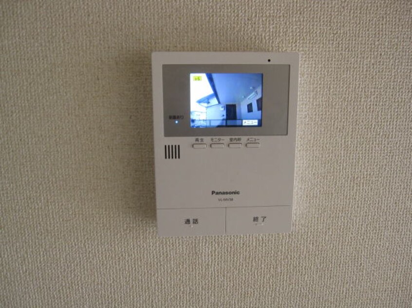 同仕様 グリーンフル岩中