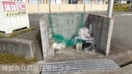  明楽マンション