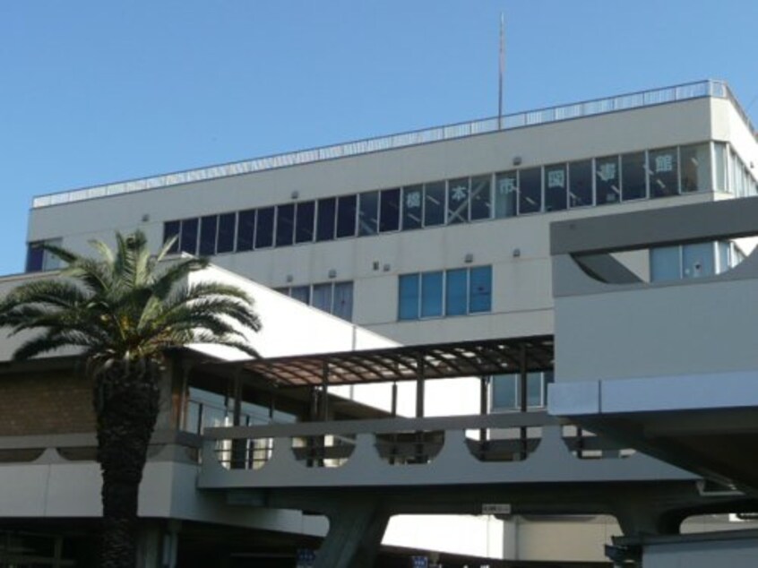 橋本市図書館様 1385m 和歌山線/橋本駅 徒歩5分 1階 築18年