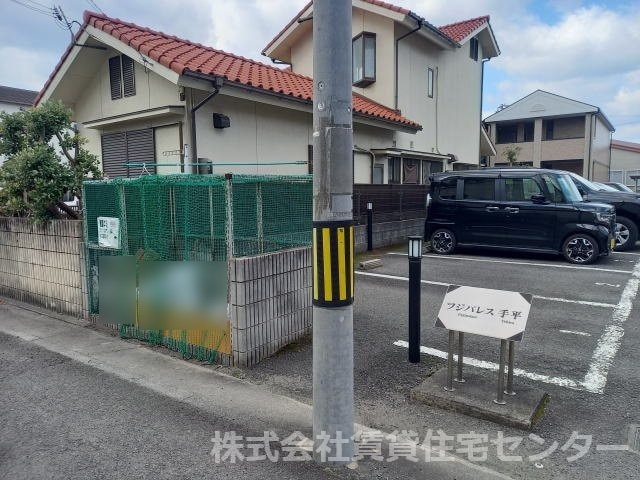  フジパレス手平