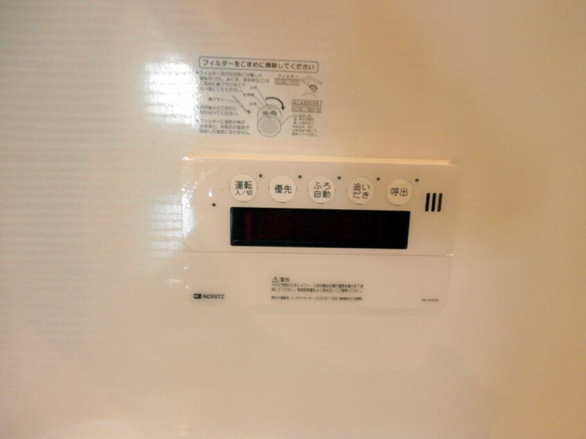 同仕様 メゾン・ド・アンジュ