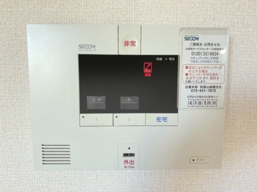  きのくに線・紀勢本線/和歌山市駅 徒歩14分 2階 築12年