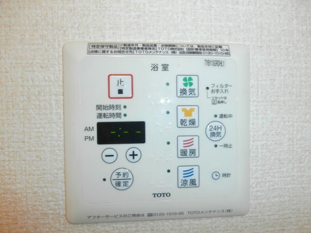  きのくに線・紀勢本線/和歌山市駅 徒歩14分 2階 築12年