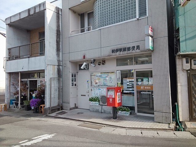 紀伊駅前郵便局様(郵便局)まで889m エル タチバナ　B棟