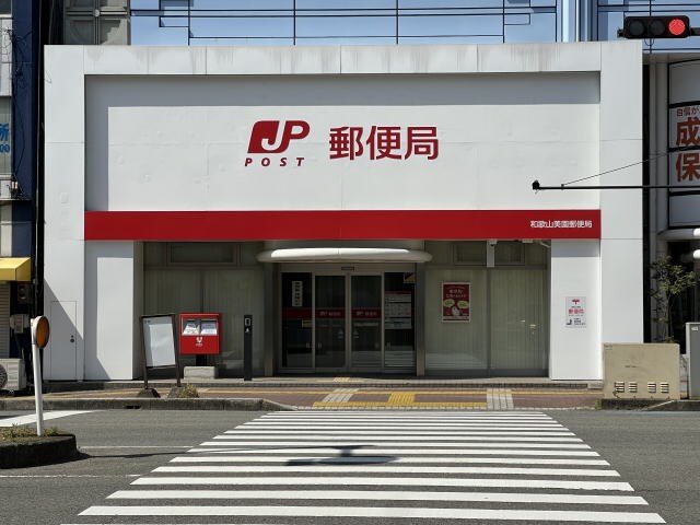 和歌山美園郵便局様 409m 阪和線・羽衣線/和歌山駅 徒歩5分 2階 築18年