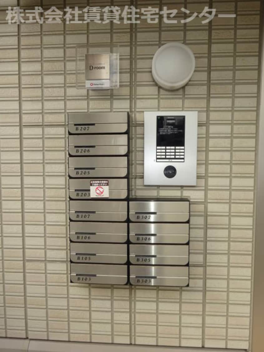  D-room吹屋町　B棟
