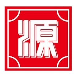 松源打田店様(スーパー)まで1535m 一戸建15002