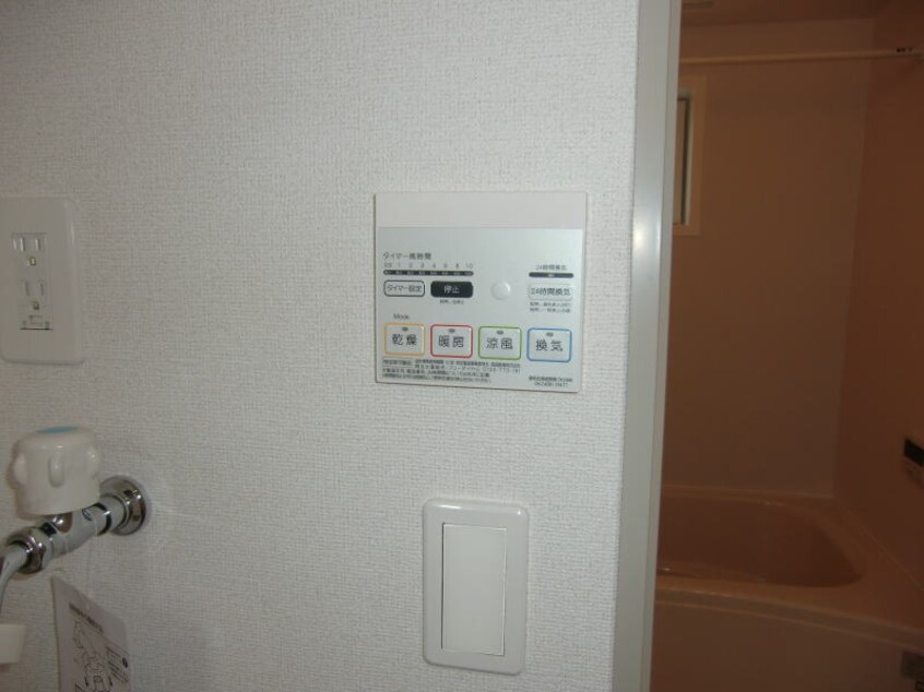  アルコバレーノ　Ｃ