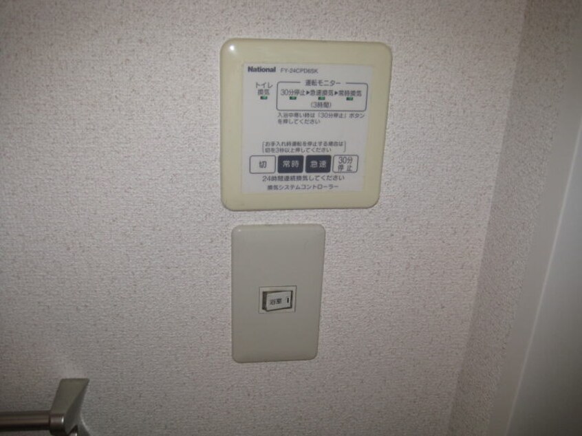  和歌山線/岩出駅 バス15分黒木下車:停歩10分 2階 築19年