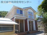 ブルーシエル浜の宮Ⅱ