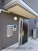  きのくに線・紀勢本線/紀和駅 徒歩7分 1階 築8年