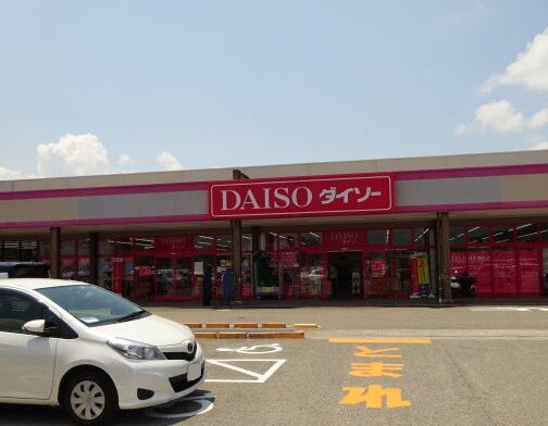 DAISO イオンタウン貴志川店様まで1641m TJ平池B