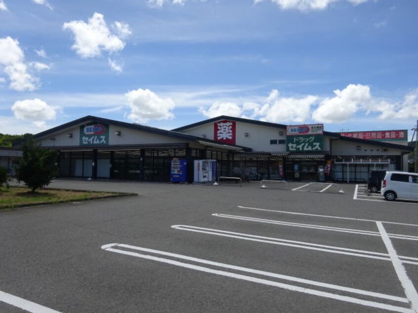 ドラッグセイムス 貴志川店 697m TJ平池B