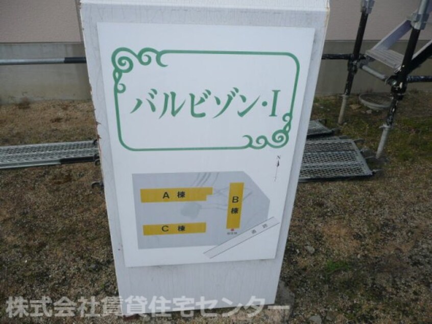  バルビゾン・Ⅰ