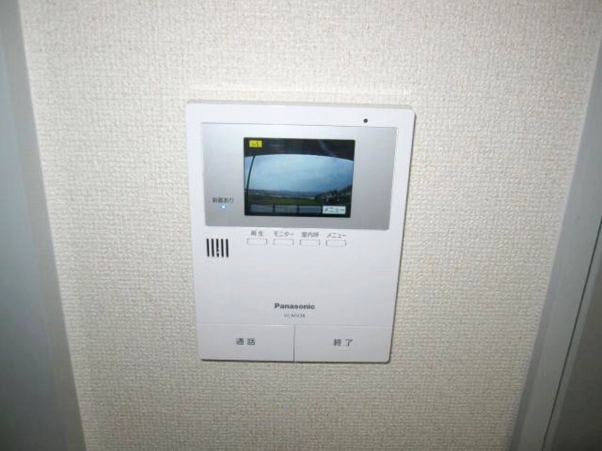  グリーンフル湯峯