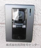 同仕様 グリーンフル湯峯