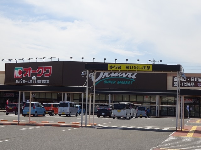オークワ オーストリート紀の川井阪店様(スーパー)まで822m クラウンハイツ岡田Ａ棟