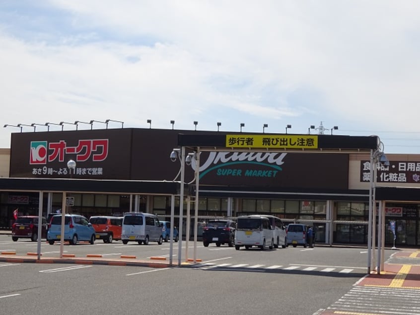 オークワ オーストリート紀の川井阪店様(スーパー)まで822m クラウンハイツ岡田Ａ棟