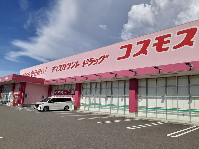 ドラッグストアコスモス 下井阪店様 1133m クラウンハイツ岡田Ａ棟