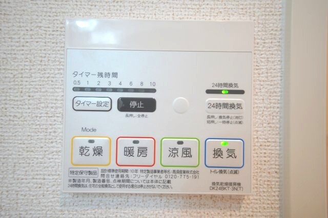  ヴェルソー加納