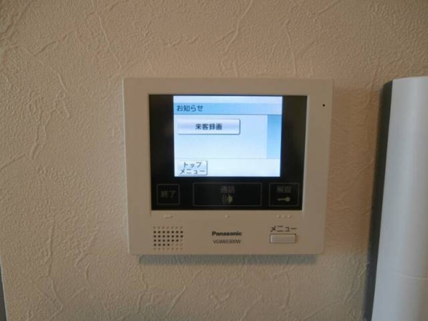  阪和線・羽衣線/紀伊中ノ島駅 徒歩2分 2階 築9年