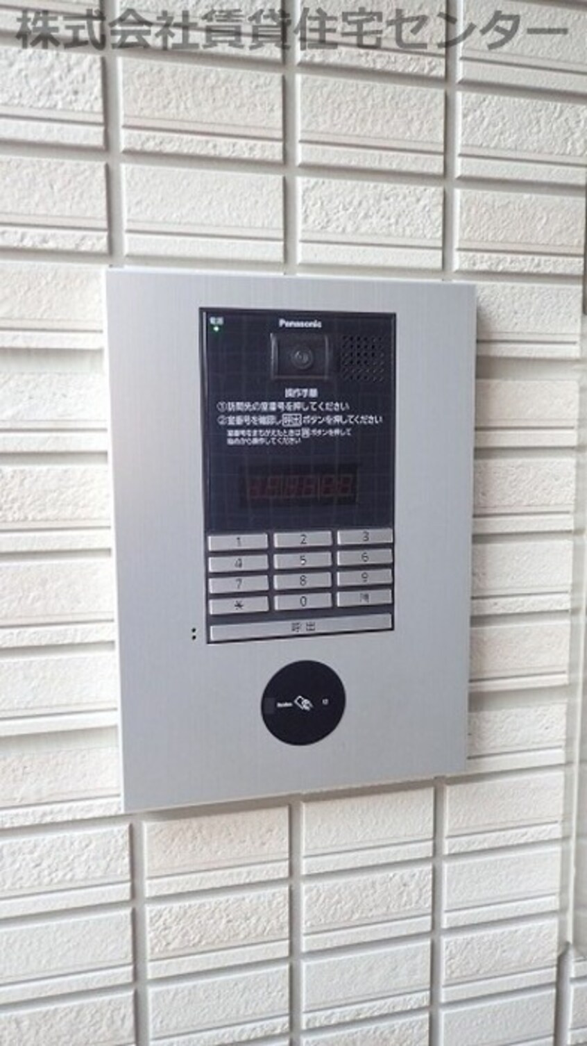  阪和線・羽衣線/紀伊中ノ島駅 徒歩2分 2階 築9年