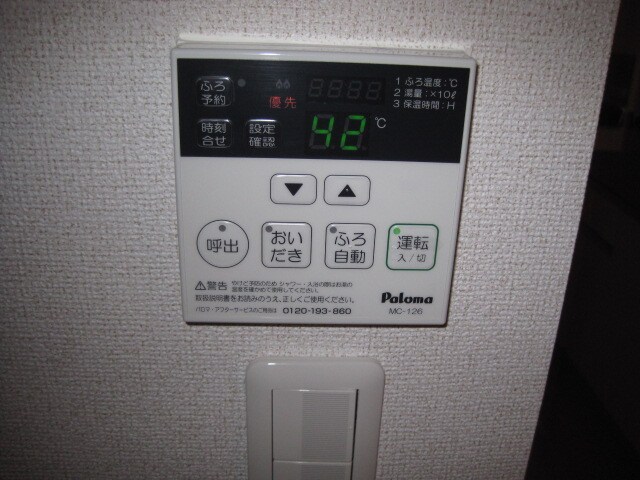  和歌山線/打田駅 徒歩19分 1階 築12年