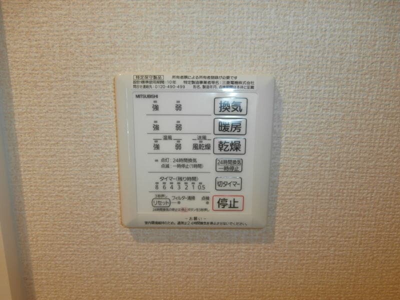 きのくに線・紀勢本線/和歌山市駅 徒歩26分 3階 築9年
