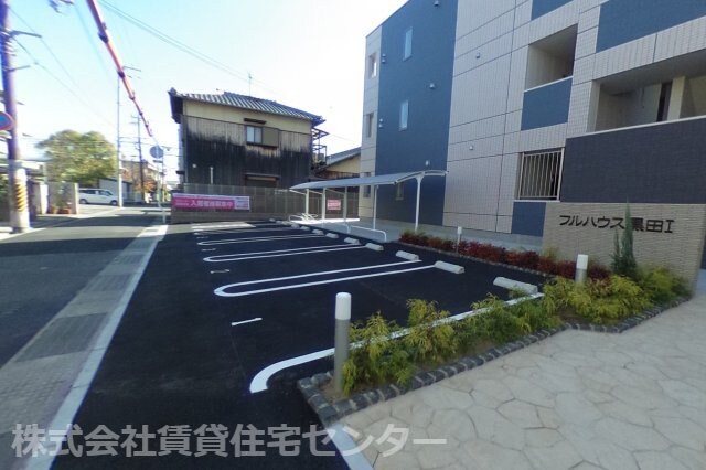  フルハウス黒田Ⅰ